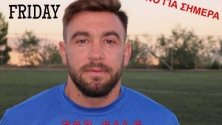 ΕΠΟΣ: Ομάδα τοπικού στην Αθήνα έβγαλε τον αρχηγό της στην Black Friday