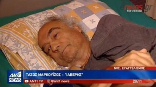 Ιαβέρης: «Η δωρεά νεφρού στον γιο μου ήταν απλώς ένα "σ' αγαπώ''»