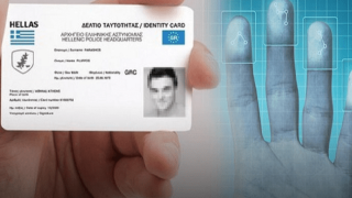 Αυτές              θα είναι οι νέες αστυνομικές ταυτότητες