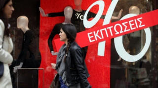 Θεσσαλονίκη: Ξεκίνησαν σήμερα οι εκπτώσεις - Βουτιά έως 70% στις τιμές