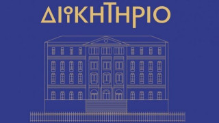 Θεσσαλονίκη: «Μια βραδιά στο Διοικητήριο» το ερχόμενο Σάββατο!