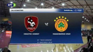 Νέο έπος της ΕΡΤ - Άφησαν τα μικρόφωνα ανοιχτά στη μετάδοση του ΠAO!