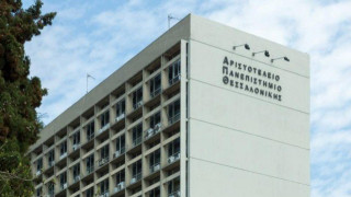 Καταγγελία φοιτητών για τροφική δηλητηρίαση στην εστία του ΑΠΘ