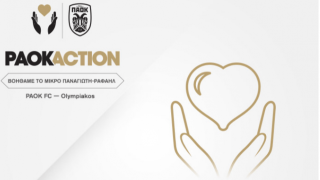 ΠΑΟΚ: «Όλοι μαζί δίπλα                                 στον Παναγιώτη»