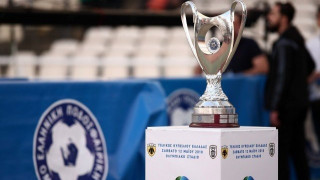 Αλλάζει η   ημερομηνία του τελικού Κυπέλλου Ελλάδας