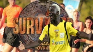 Το εκπληκτικό ποσό που θα παίρνει στο Survivor ο Ογκουνσότο