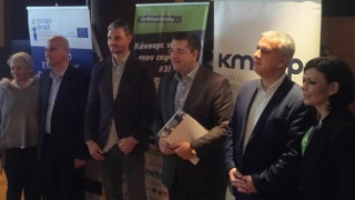 Κάνουμε ντρίμπλα στον                   Εκφοβισμό #3