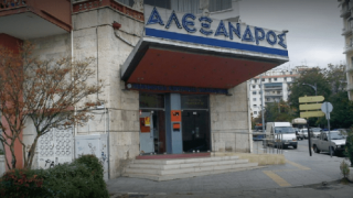 Θεσσαλονίκη: Συγκέντρωση διαμαρτυρίας για την ομιλία Αχτσιόγλου