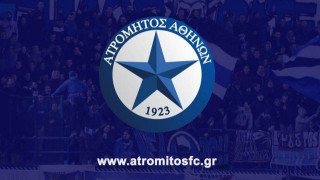 Ατρόμητος: «Και ο Θεός....έπλασε τη        γυναίκα!»   (vid)