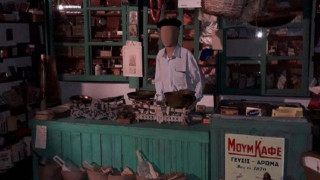 Θεσσαλονίκη: Ένα παλιό παντοπωλείο που έγινε... μουσείο! (ΦΩΤΟ)