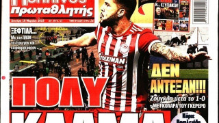 ΑΠΙΣΤΕΥΤΟΙ: «ΞΕΦΤΙΛΑ με τον ΠΑΟΚ τα έτρωγαν και χειροκροτούσαν»