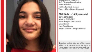 ΕΚΤΑΚΤΟ: Εξαφάνιση ανήλικης από το Πλαγιάρι Θεσσαλονίκης