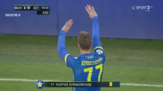 Τι έλεγε ο Κυριακόπουλος για τον ΠΑΟΚ και την κίνησή του στην Τούμπα