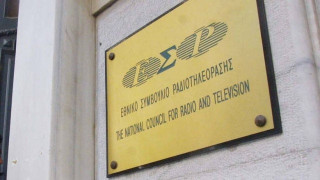 «Μαύρο» σε 5 τηλεοπτικούς σταθμούς της    Θεσσαλονίκης