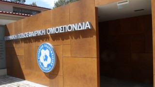 Παράταση στη  διαδικασία  επιτήρησης        από την ΕΠΟ