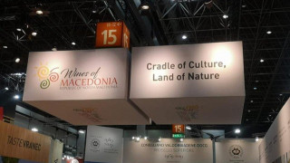 Με... «μακεδονικά»                        κρασιά σε έκθεση τα Σκόπια!