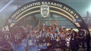 Της κακομοίρας:               Άξιος πρωταθλητής ο ΠΑΟΚ