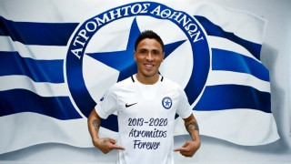 Για πάντα στον                    Ατρόμητο ο Ούμπιδες!