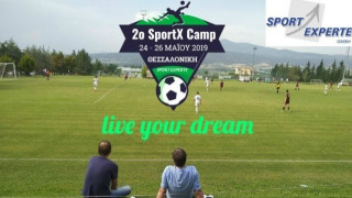 Scouting camp υψηλών προδιαγραφών    στη Θεσσαλονίκη