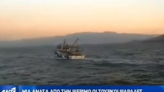 Έλληνες ψαράδες σε Τούρκους στην Ψέριμο: «Αλήτες, εδώ είναι Ελλάδα»