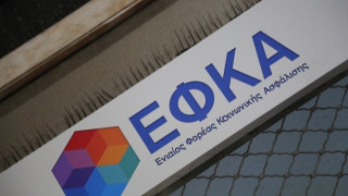 ΕΦΚΑ: Αλλαγές στις ασφαλιστικές εισφορές για εργαζόμενους 25-29 ετών