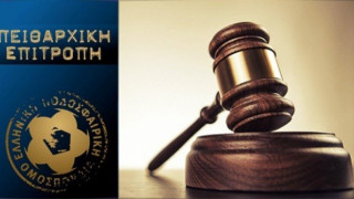 Πρόστιμα σε ΠΑΟΚ και ΑΕΚ                 για το Κύπελλο