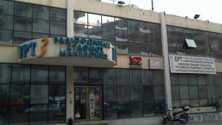 Παρέμβαση αναρχικών για τον Κουφοντίνα στο ραδιόφωνο της ΕΡΤ3