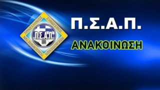 «Ανασφάλιστοι από αύριο οι ποδοσφαιριστές της Football League»