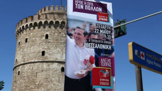 ΝΔ Θεσσαλονίκης: «Mετά την ομιλία Τσίπρα, η αφισορύπανση παραμένει»