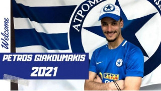 Ανακοίνωσε                       Γιακουμάκη ο Ατρόμητος