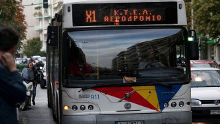 Σύλληψη άνδρα που προσπάθησε να θωπεύσει νεαρή σε λεωφορείο του ΟΑΣΘ