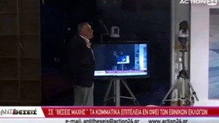 Άγριος τηλεοπτικός καβγάς Σκουρλέτη-Ανδρουλάκη -Αποχώρησε ο Σκουρλέτης