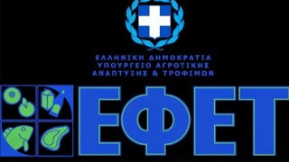 Ανάκληση παιδικού σερβίτσιου                 από τον ΕΦΕΤ