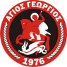 Άγιος Γεώργιος logo